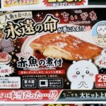 Thumbnail of new posts 096