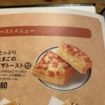 Thumbnail of new posts 189