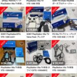 Thumbnail of post image 097