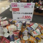 Thumbnail of post image 094