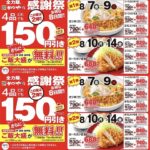 Thumbnail of new posts 009