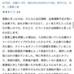 Thumbnail of post image 176