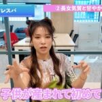 Thumbnail of new posts 161