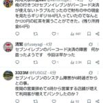 Thumbnail of new posts 100