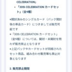 Thumbnail of new posts 154