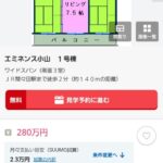 Thumbnail of new posts 121