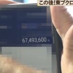 Thumbnail of new posts 028
