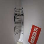 Thumbnail of new posts 031