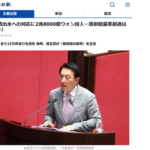 Thumbnail of new posts 097