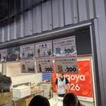 Thumbnail of new posts 093