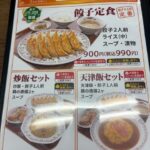 Thumbnail of new posts 180