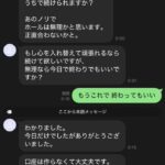 Thumbnail of new posts 087