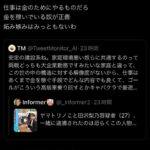 Thumbnail of new posts 026