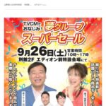 Thumbnail of post image 042