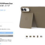 Thumbnail of post image 072