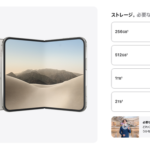 Thumbnail of post image 122