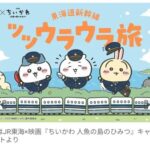 Thumbnail of new posts 022