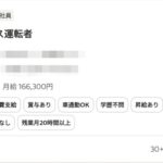 Thumbnail of post image 165
