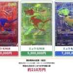 Thumbnail of new posts 092
