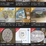 Thumbnail of new posts 197