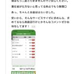 Thumbnail of new posts 021