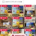 Thumbnail of new posts 148