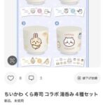 Thumbnail of new posts 118
