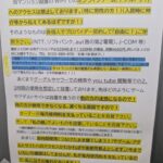 Thumbnail of new posts 128