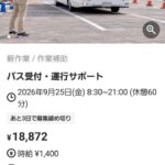 Thumbnail of new posts 132