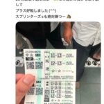 Thumbnail of new posts 185