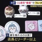 Thumbnail of post image 004
