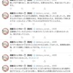 Thumbnail of post image 113