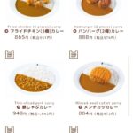 Thumbnail of new posts 185
