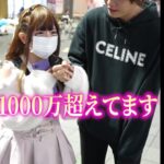 Thumbnail of post image 096