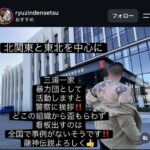 Thumbnail of new posts 039