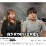Thumbnail of new posts 121