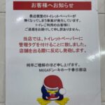 Thumbnail of post image 200