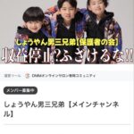 Thumbnail of new posts 197