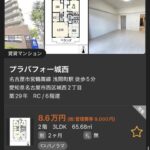 Thumbnail of post image 168