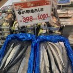 Thumbnail of new posts 056