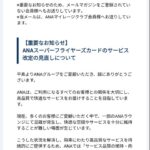 Thumbnail of post image 159