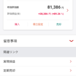 Thumbnail of new posts 006