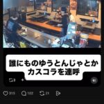 Thumbnail of post image 150