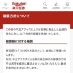 Thumbnail of new posts 118