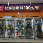 Thumbnail of post image 020