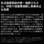 Thumbnail of post image 122