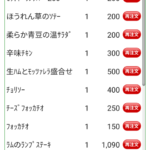 Thumbnail of new posts 086