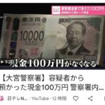 Thumbnail of new posts 011