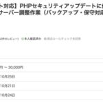 Thumbnail of new posts 034