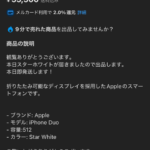 Thumbnail of post image 130